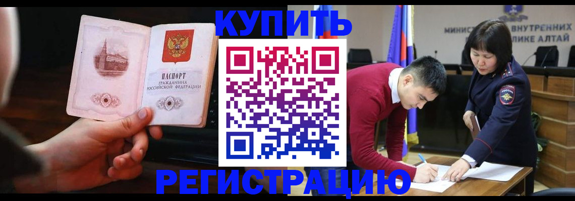 прописка иностранных граждан в Сосновке