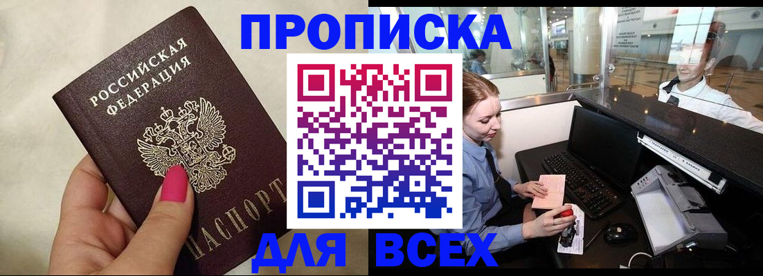 форма 3 в Сосновке