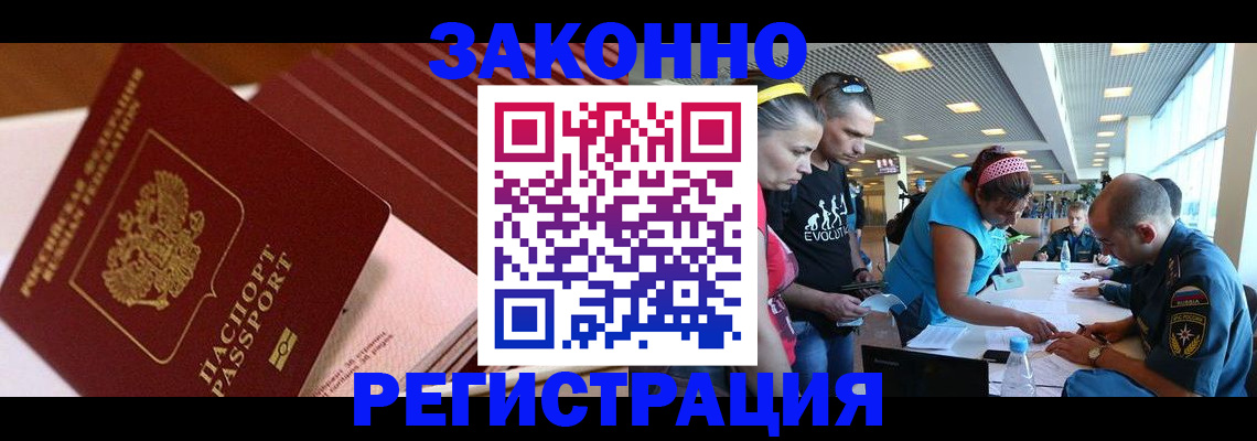 регистрация для дет. сада в Сосновке